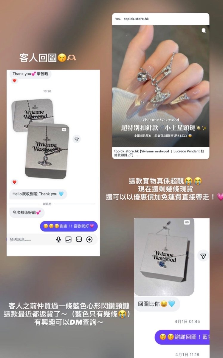 Vivienne Westwood Ariella 💙藍色心形閃鑽系列 - TOPICKSTORE