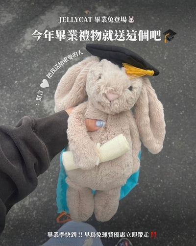 JELLYCAT 畢業兔｜畢業季必備🎓 - TOPICKSTORE