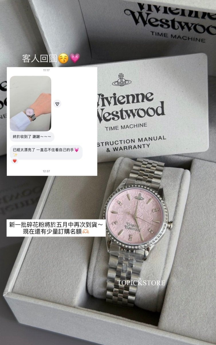 2026最新款!! Vivienne Westwood Little Wallace Watch - 碎花粉🌸 - TOPICKSTORE