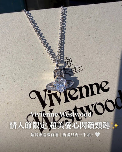 (送禮首選!!)Vivienne Westwood 心形閃鑽 Ariella 系列 - TOPICKSTORE