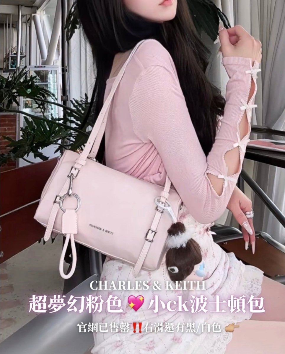 CHARLES & KEITH LEVY 波士頓包｜[超夢幻粉紅・氣質少女感] - TOPICKSTORE