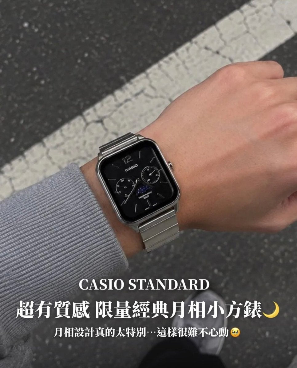 超有質感! Casio 經典月相小方錶 (黑/白兩色)🌙 - TOPICKSTORE