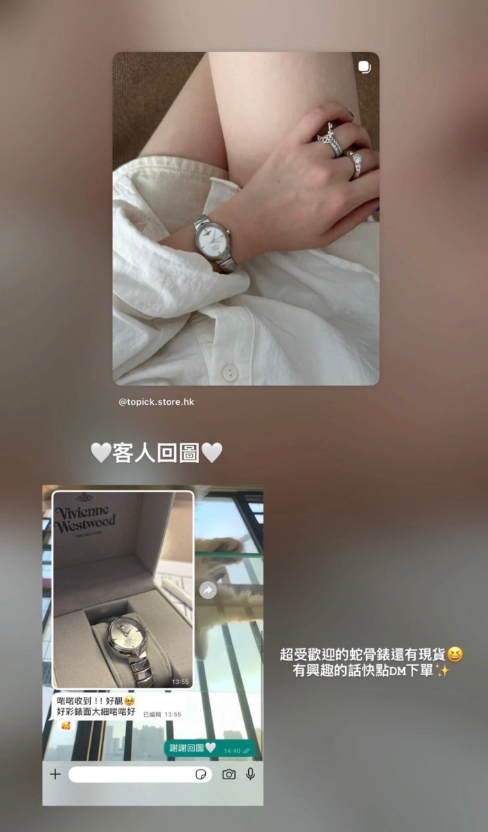 (金銀兩色)Vivienne Westwood Armour Watch 極簡蛇骨手錶 - TOPICKSTORE