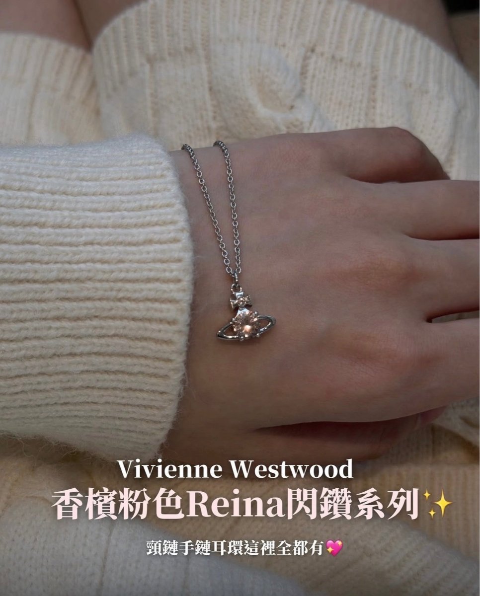 Vivienne Westwood Reina 超溫柔香檳粉系列 - TOPICKSTORE
