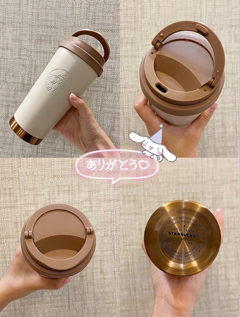 【韓國限定】2021 絕版秋季限定 SS Elma 🍂米色不鏽鋼杯🤎 - Topickstore