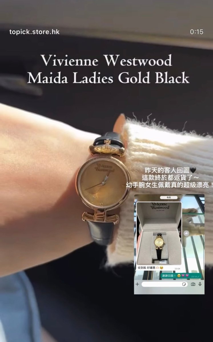 文青女必入!!Vivienne Westwood Ladies Maida Watch - 黑金皮革手錶 - TOPICKSTORE