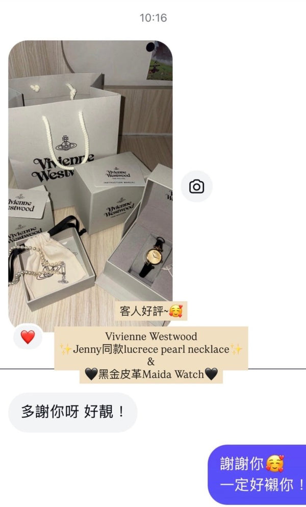 Vivienne Westwood Lucrece Orb 扣針款珍珠項鍊｜[Blackpink Jennie同款!!!] - TOPICKSTORE