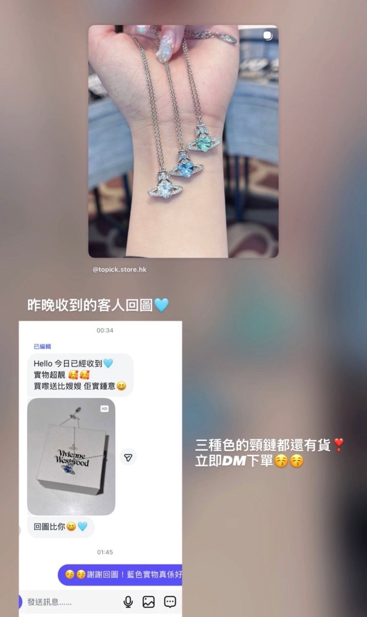 Vivienne Westwood Ariella 💙藍色心形閃鑽系列 - TOPICKSTORE