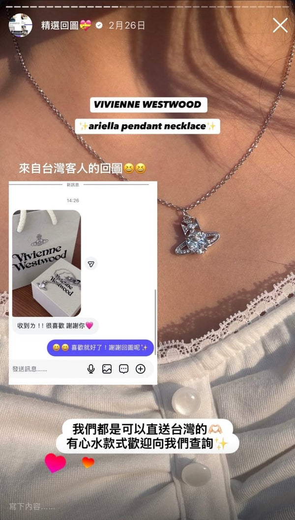 (送禮首選!!)Vivienne Westwood 心形閃鑽 Ariella 系列 - TOPICKSTORE