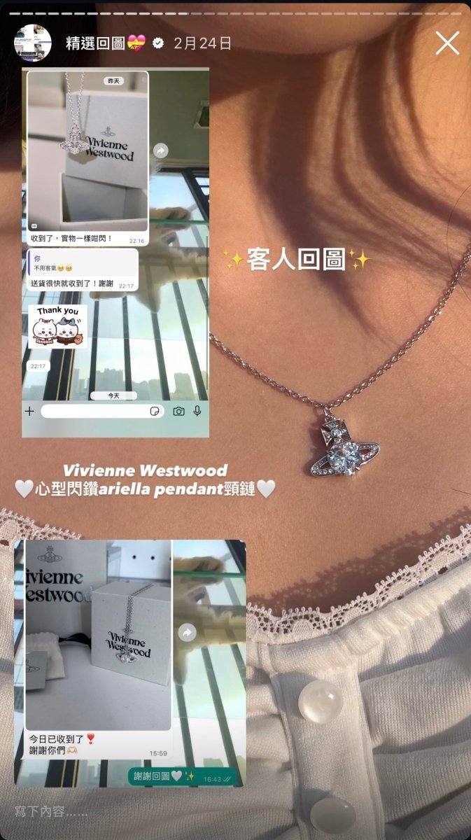 (送禮首選!!)Vivienne Westwood 心形閃鑽 Ariella 系列 - TOPICKSTORE