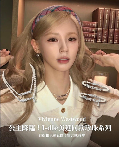 Vivienne Westwood Amelia 雙層LOGO珍珠系列 | Miyeon 同款頸鏈手鏈限量款