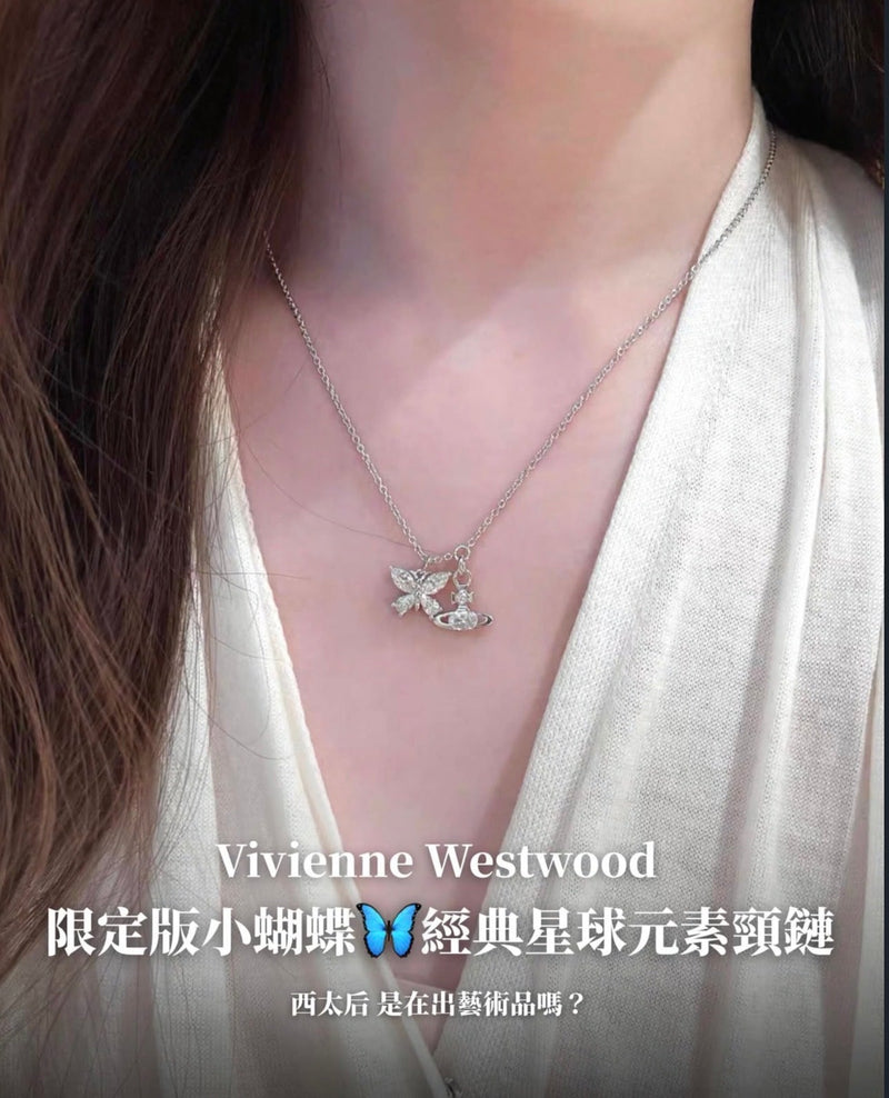Vivienne Westwood 限定版 Elianne 小蝴蝶星球頸鏈