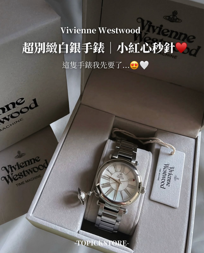 Vivienne Westwood Mother Orb Watch｜[設計感滿分・女生必入!!!]