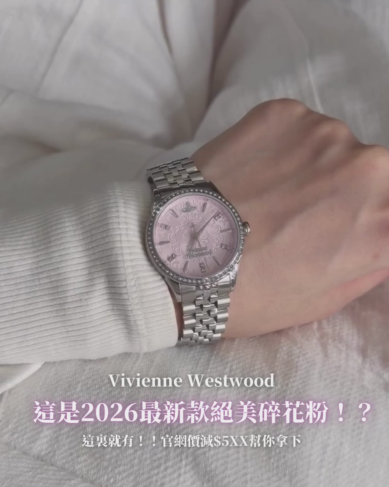 2026最新款!! Vivienne Westwood Little Wallace Watch - 碎花粉🌸